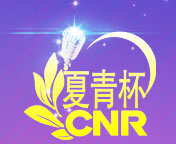 全国朗诵比赛官网报名全国朗诵比赛报名官网全国朗诵大赛官网报名全国朗诵大赛报名官网全国朗读比赛官网全国诵读比赛官网全国朗读大赛官网全国诵读大赛官网全国诵读比赛报名官网全国诵读大赛报名官网全国朗读比赛报名官网全国朗读大赛报名官网全国朗诵比赛官网报名全国朗诵比赛报名官网全国朗诵大赛官网报名全国朗诵大赛报名官网全国朗读比赛官网全国诵读比赛官网全国朗读大赛官网全国诵读大赛官网全国诵读比赛报名官网全国诵读大赛报名官网全国朗读比赛报名官网全国朗读大赛报名官网全国中小学课文朗诵大赛中国比较有含金量的朗诵大赛中国比较有含金量的朗诵大赛中国比较有含金量的朗诵大赛含金量比较高的朗诵比赛含金量比较高的朗诵比赛含金量比较高的朗诵比赛权威的朗诵大赛有哪些权威的朗诵大赛有哪些权威的朗诵比赛有哪些权威的朗诵比赛有哪些权威的朗诵比赛有哪些朗诵最高级别的比赛朗诵最高级别的比赛朗诵最高级别的比赛全国大型朗诵比赛全国大型朗诵比赛全国大型朗诵比赛2022年全国青少年朗诵大赛2022年全国青少年朗诵大赛2022年全国青少年朗诵比赛2022年全国青少年朗诵比赛全国诵读比赛全国诵读大赛全国诵读比赛全国诵读大赛全国朗读大赛全国朗读比赛全国朗读大赛全国朗读比赛2022全国少儿朗诵大赛报名2022全国少儿朗诵大赛报名2022全国少儿朗诵比赛报名2022全国少儿朗诵比赛报名全国儿童朗诵比赛全国儿童朗诵比赛全国儿童朗诵大赛全国朗诵大赛报名全国朗诵大赛报名2022全国朗诵大赛报名2022全国朗诵大赛报名全国中小学生朗诵大赛全国中小学生朗诵大赛全国中小学生朗诵比赛全国中小学生朗诵比赛2022全国朗诵大赛2022全国朗诵大赛2022全国朗诵比赛2022全国朗诵比赛2022全国小学生朗读大赛2022全国小学生朗读大赛2022全国小学生朗读比赛2022全国小学生朗读比赛2022朗诵大赛报名2022朗诵大赛2022中学生朗诵大赛2022少儿诵读大赛2022少儿诵读大赛2022少儿诵读比赛2022少儿诵读比赛2022小学生朗诵比赛报名2022小学生朗诵比赛报名2022小学生朗诵大赛报名2022小学生朗诵大赛报名2022全国小学生朗读大赛报名2022全国小学生朗读大赛报名2022小学生朗读大赛报名2022小学生朗读大赛报名2022小学生朗读比赛报名2022小学生朗读比赛报名2022小学生朗读大赛报名2022青年朗诵比赛2022青少年朗诵比赛2022少儿朗诵比赛2022儿童朗诵比赛全国语文朗读大赛全国语文朗读大赛全国语文朗读比赛全国语文朗读比赛全国课文朗诵比赛全国课文朗诵比赛全国课文朗诵大赛全国课文朗诵大赛全国中小学课文朗诵比赛全国中小学课文朗诵比赛全国儿童朗诵大赛全国儿童朗诵大赛全国儿童课文朗诵比赛全国儿童课文朗诵比赛全国朗诵比赛获奖视频全国朗诵比赛获奖视频全国朗诵大赛获奖视频全国朗诵大赛获奖视频全国朗诵大赛视频全国朗诵大赛视频全国朗诵比赛视频全国朗诵比赛视频全国朗诵比赛一等奖全国朗诵比赛一等奖全国朗诵大赛一等奖全国朗诵大赛一等奖视频全国朗诵大赛一等奖视频全国朗诵比赛一等奖视频全国朗诵比赛一等奖视频2022年全国朗诵比赛报名2022年全国朗诵比赛报名2022年全国朗诵大赛报名2022年全国朗诵大赛报名2022全国朗诵大赛报名2022全国朗诵大赛报名2022全国朗诵比赛报名2022全国朗诵比赛报名全国朗诵大赛获奖作品全国朗诵大赛获奖作品全国朗诵比赛获奖作品全国朗诵比赛获奖作品经典朗诵比赛获奖作品经典朗诵比赛获奖作品经典朗诵大赛获奖作品经典朗诵大赛获奖作品经典朗诵大赛经典朗诵大赛经典朗诵比赛经典朗诵比赛全国朗诵比赛作品全国朗诵比赛作品全国朗诵大赛作品全国朗诵大赛作品全国少儿朗诵比赛全国少儿朗诵比赛全国少儿朗诵大赛全国少儿朗诵大赛2022年全国少儿朗诵比赛2022年全国少儿朗诵比赛2022全国少儿朗诵大赛2022全国少儿朗诵比赛2022年青少年朗诵大赛2022年青少年朗诵大赛2022青少年朗诵比赛2022青少年朗诵比赛青少年全国朗诵比赛青少年全国朗诵比赛青少年全国朗诵大赛青少年全国朗诵大赛全国中小学朗诵大赛全国中小学朗诵大赛全国中小学生朗诵大赛全国中小学生朗诵大赛全国小学生朗诵比赛全国小学生朗诵比赛全国小学生朗诵大赛全国小学生朗诵大赛全国大学生朗诵大赛全国大学生朗诵大赛全国大学生朗诵比赛全国大学生朗诵比赛全国中学生朗诵大赛全国中学生朗诵大赛全国中学生朗诵比赛全国中学生朗诵比赛小学生全国朗诵大赛小学生全国朗诵大赛小学生全国朗诵比赛小学生全国朗诵比赛全国小学生课文朗诵比赛全国小学生课文朗诵比赛全国小学生课文朗诵大赛全国小学生课文朗诵大赛小学生朗诵大赛视频小学生朗诵大赛视频小学生朗诵比赛视频小学生朗诵比赛视频小学生朗诵比赛稿小学生朗诵比赛稿小学朗诵比赛文章小学朗诵比赛文章全国诗歌朗诵大赛全国诗歌朗诵大赛全国语文朗读比赛全国语文朗读大赛全国语文朗读大会全国语文课文朗读大赛全国语文课文朗读比赛全国课文朗读比赛全国课文朗读大赛全国课文诵读大赛全国课文诵读比赛全国语文课文诵读比赛全国语文课文诵读大赛全国语文诵读大赛全国语文诵读比赛2022全国朗诵大赛有哪些2022全国朗诵大赛有哪些2022年全国朗诵大赛有哪些2022年全国朗诵大赛有哪些2022年有哪些朗诵比赛2022年有哪些朗诵比赛2022年有哪些朗诵大赛2022年有哪些朗诵大赛2022年有什么朗诵大赛2022年有什么朗诵大赛2022年有什么朗诵比赛2022年有什么朗诵比赛2022年朗诵比赛有哪些2022年朗诵比赛有哪些2022年朗诵大赛有哪些2022年朗诵大赛有哪些朗诵大赛评分标准朗诵大赛评分标准朗诵比赛评分标准朗诵比赛评分标准朗诵比赛评分表朗诵比赛评分表朗诵大赛评分表朗诵大赛评分表朗诵大赛方案朗诵大赛方案朗诵比赛方案朗诵比赛方案诗歌朗诵比赛活动方案诗歌朗诵比赛活动方案诗歌朗诵比赛策划书诗歌朗诵比赛策划书诗歌朗诵大赛策划书诗歌朗诵大赛策划书朗诵大赛主持词朗诵大赛主持词朗诵比赛主持词朗诵比赛主持词朗诵比赛主持稿朗诵比赛主持稿朗诵大赛主持稿朗诵大赛主持稿一年级朗诵比赛作品一年级朗诵比赛作品一年级朗诵比赛材料一年级朗诵比赛材料夏青杯全国朗诵大赛夏青杯全国朗诵大赛夏青杯全国朗诵比赛夏青杯全国朗诵比赛夏青杯朗诵比赛夏青杯朗诵比赛夏青杯朗诵大赛夏青杯朗诵大赛全国夏青杯朗诵大赛全国夏青杯朗诵大赛全国夏青杯朗诵比赛全国夏青杯朗诵比赛夏青杯朗诵比赛视频夏青杯朗诵比赛视频夏青杯朗诵大赛视频夏青杯朗诵大赛视频夏青杯朗诵大赛获奖作品夏青杯朗诵大赛获奖作品夏青杯朗诵比赛获奖作品夏青杯朗诵比赛获奖作品夏青杯朗诵比赛一等奖作品夏青杯朗诵比赛一等奖作品夏青杯朗诵大赛一等奖作品夏青杯朗诵大赛一等奖作品夏青杯朗诵大赛一等奖视频夏青杯朗诵大赛一等奖视频夏青杯朗诵比赛一等奖视频夏青杯朗诵比赛一等奖视频2022夏青杯朗诵比赛报名2022夏青杯朗诵比赛报名2022夏青杯朗诵大赛报名2022夏青杯朗诵大赛报名2022年夏青杯报名时间2022年夏青杯报名时间2022夏青杯朗诵大赛报名2022夏青杯朗诵大赛报名2022年夏青杯朗诵比赛报名2022年夏青杯朗诵比赛报名2022夏青杯朗诵大赛报名时间2022夏青杯朗诵大赛报名时间第六届夏青杯朗诵大赛报名时间第六届夏青杯朗诵大赛报名时间第六届夏青杯朗诵比赛报名时间夏青杯优秀朗诵作品夏青杯优秀朗诵作品夏青杯朗诵作品夏青杯朗诵作品夏青杯朗诵稿件女生夏青杯朗诵稿件女生夏青杯少儿组夏青杯少儿组夏青杯朗诵稿件夏青杯朗诵稿件夏青杯双人朗诵稿件夏青杯双人朗诵稿件第六届夏青杯获奖名单第六届夏青杯获奖名单第六届夏青杯获奖名单第六届夏青杯获奖名单第六届夏青杯总决赛第六届夏青杯总决赛第六届夏青杯总决赛第六届夏青杯总决赛朗诵比赛主题有哪些朗诵比赛主题有哪些朗诵比赛主题有哪些朗诵比赛主题有哪些关于朗诵比赛的日记关于朗诵比赛的日记关于朗诵大赛的日记关于朗诵大赛的日记2022年青少年课文朗读大赛2022年青少年课文朗读大赛2022年青少年课文朗读比赛2022年青少年课文朗读比赛2022青少年朗读课文大会2022青少年朗读课文大会2022语文朗读大会2022语文朗读大会2022中国语文朗读大赛2022中国语文朗读大赛2022中国语文朗读评选活动2022中国语文朗读评选活动经典诵读比赛经典诵读比赛经典诵读大赛经典诵读大赛全国大学生原创作品朗诵大赛全国大学生原创作品朗诵大赛中华经典诗文诵读大赛中华经典诗文诵读大赛全国经典诗文朗诵大赛全国经典诗文朗诵大赛全国青少年散文诗歌朗诵大赛全国青少年散文诗歌朗诵大赛全国少儿读者朗诵大赛全国少儿读者朗诵大赛